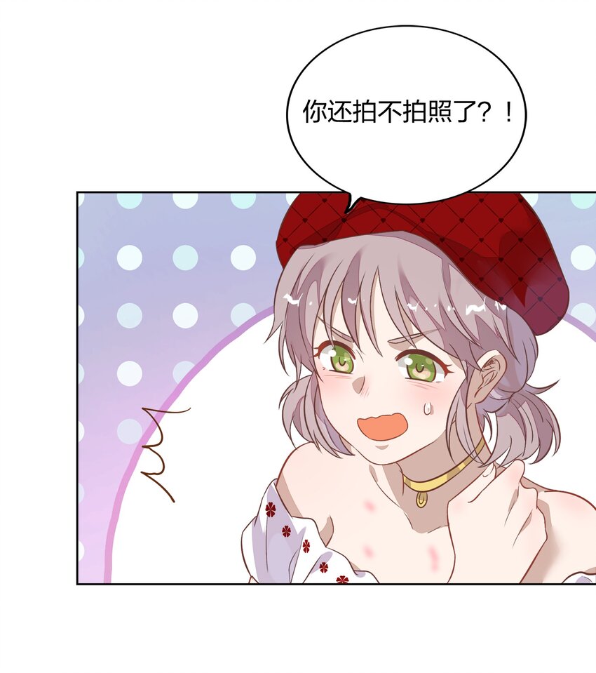 015 不准你碰我的人(1/2)-第16话