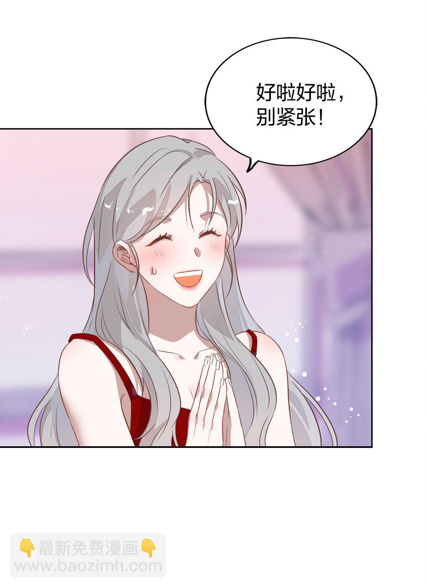 015 不准你碰我的人(1/2)-第16话