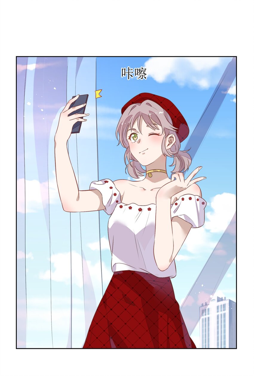 015 不准你碰我的人(1/2)-第16话