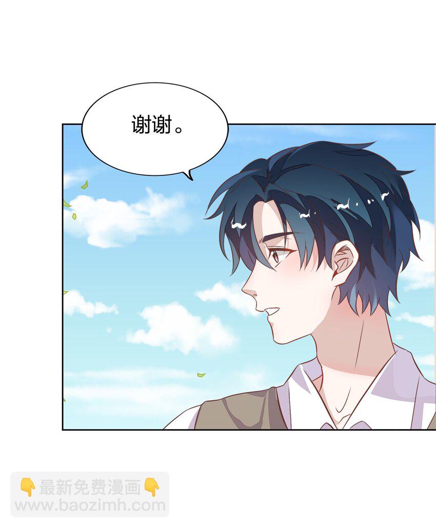 015 不准你碰我的人(1/2)-第16话