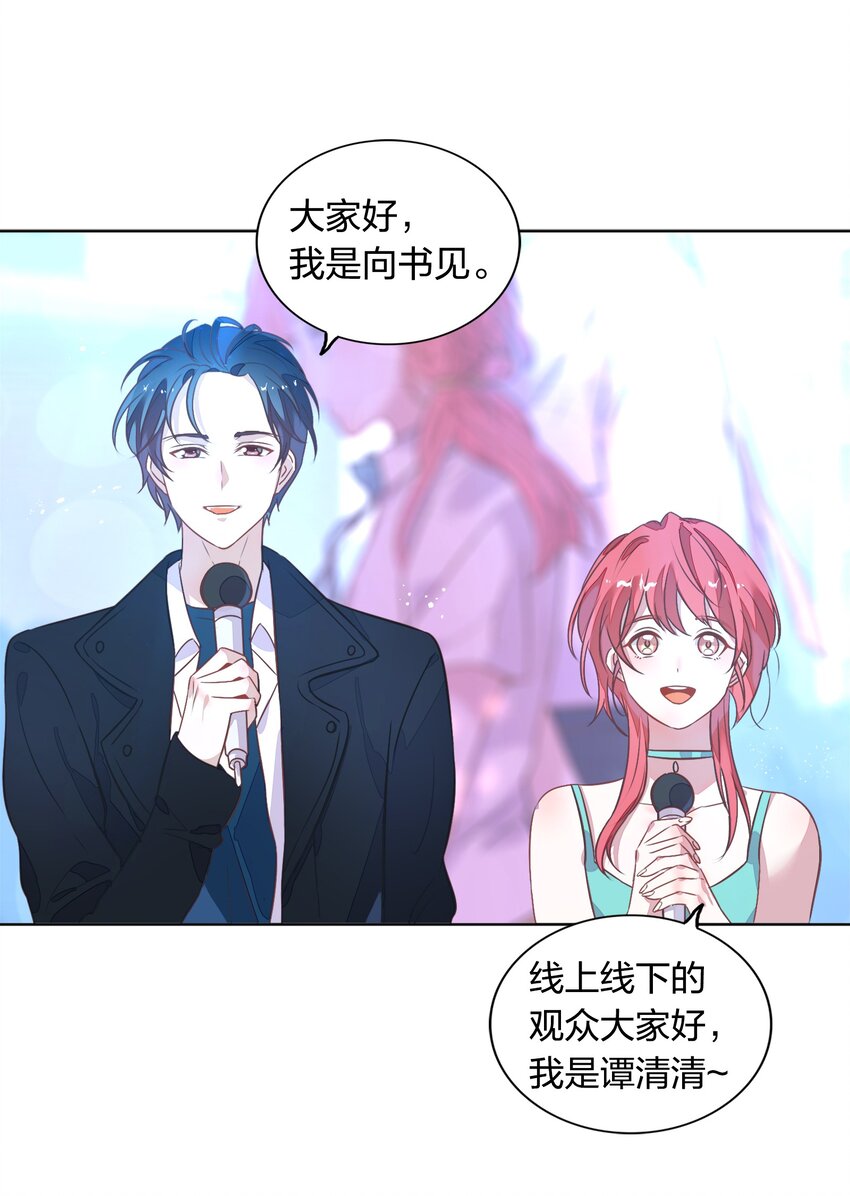 017 想跟我签无期限合约吗？-第18话