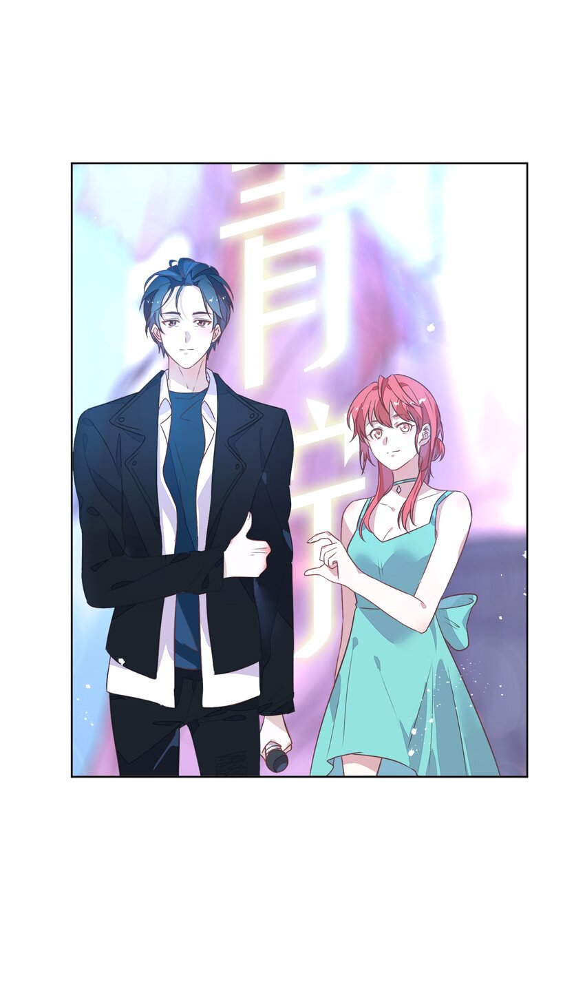 017 想跟我签无期限合约吗？-第18话