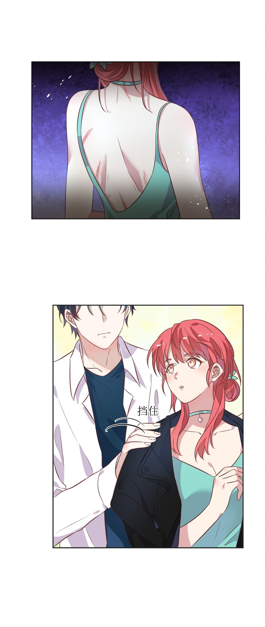 017 想跟我签无期限合约吗？-第18话