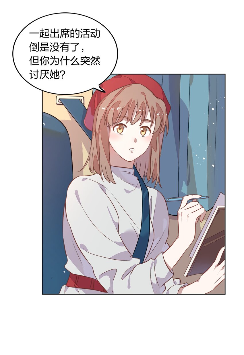 017 想跟我签无期限合约吗？-第18话