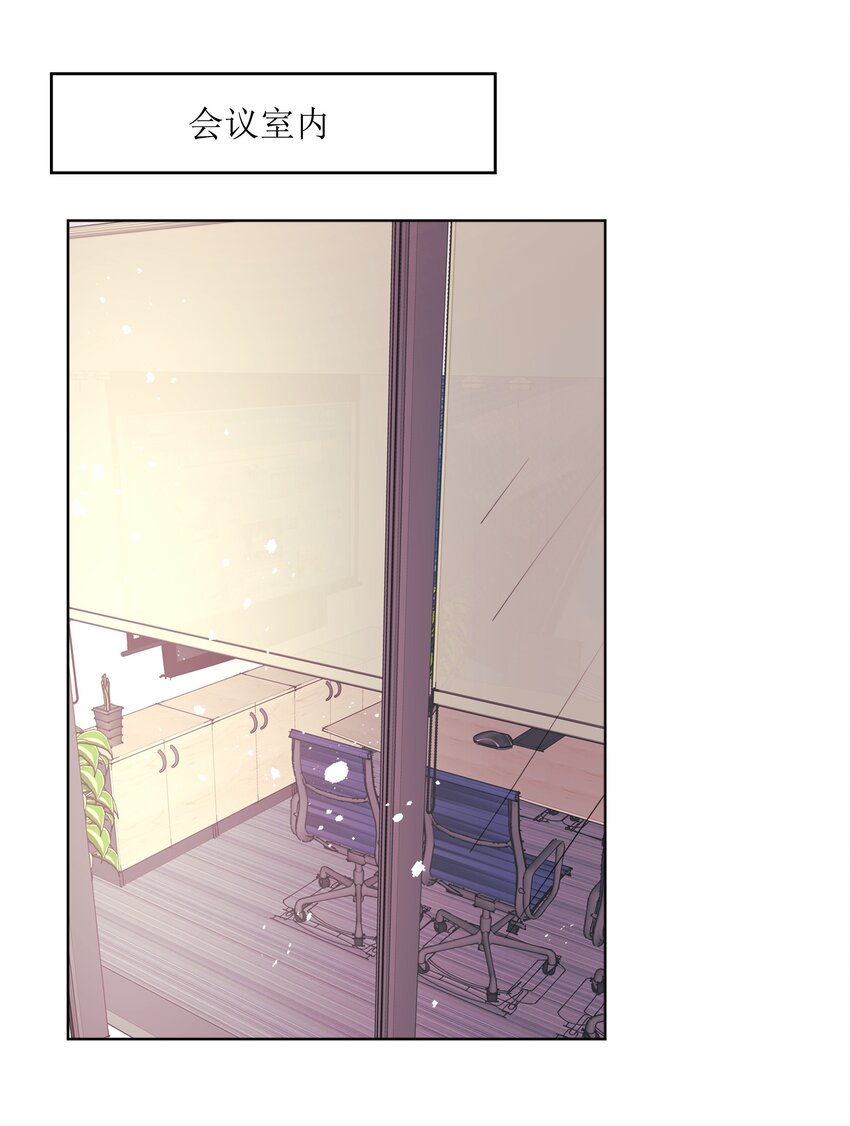 017 想跟我签无期限合约吗？-第18话