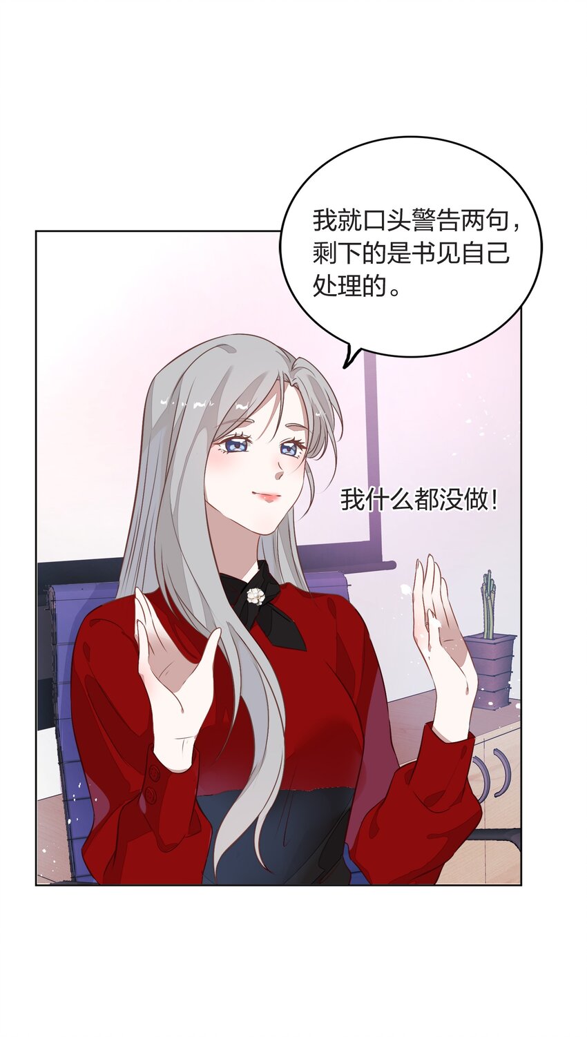 017 想跟我签无期限合约吗？35