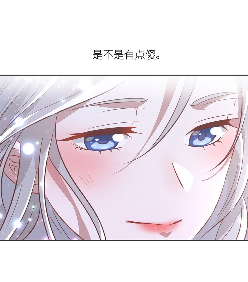 017 想跟我签无期限合约吗？-第18话