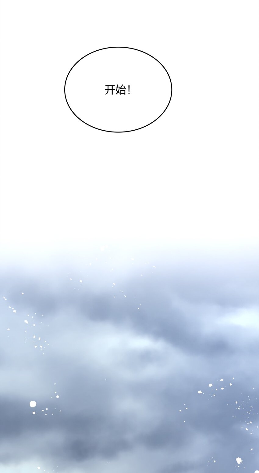 018 你在和这个小朋友谈恋爱吗？(1/2)-第20话