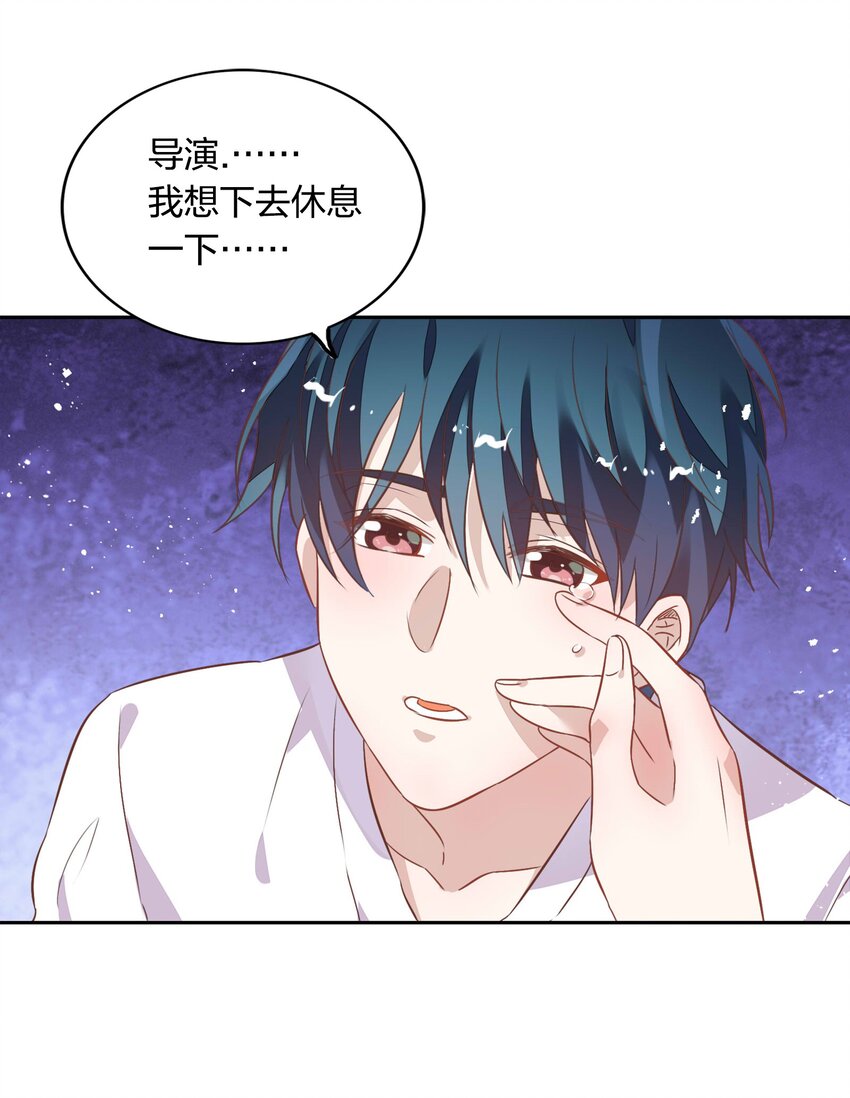 018 你在和这个小朋友谈恋爱吗？(1/2)-第20话