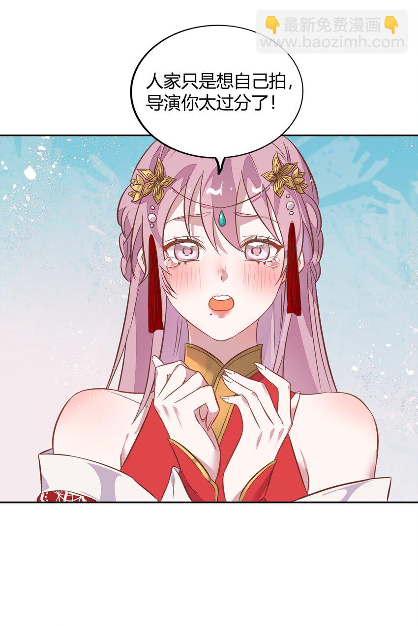 020 我的生日礼物就是你了。(1/2)-第22话