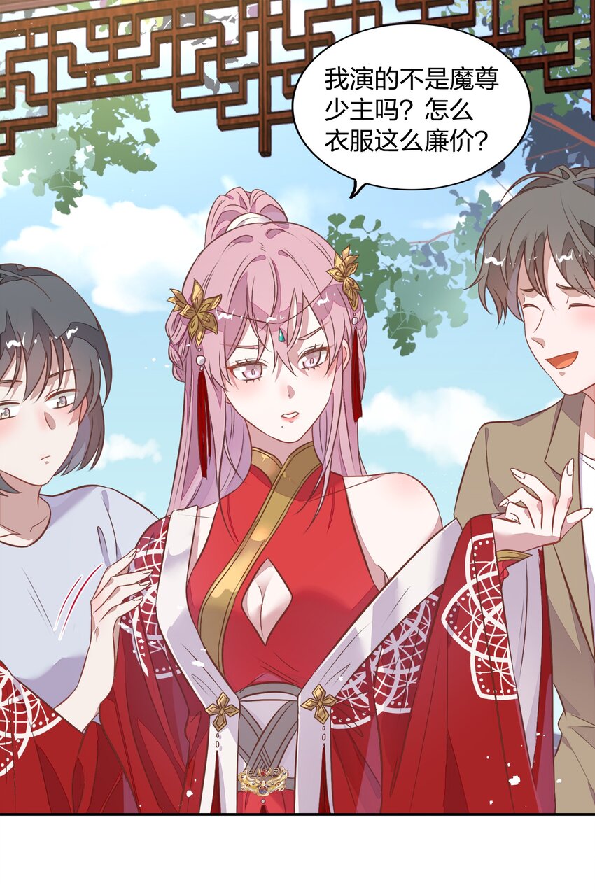 020 我的生日礼物就是你了。(1/2)-第22话