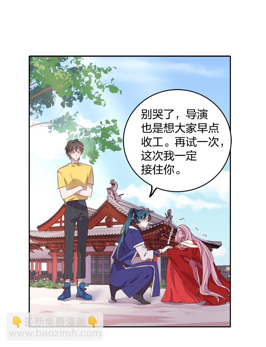 020 我的生日礼物就是你了。(1/2)-第22话