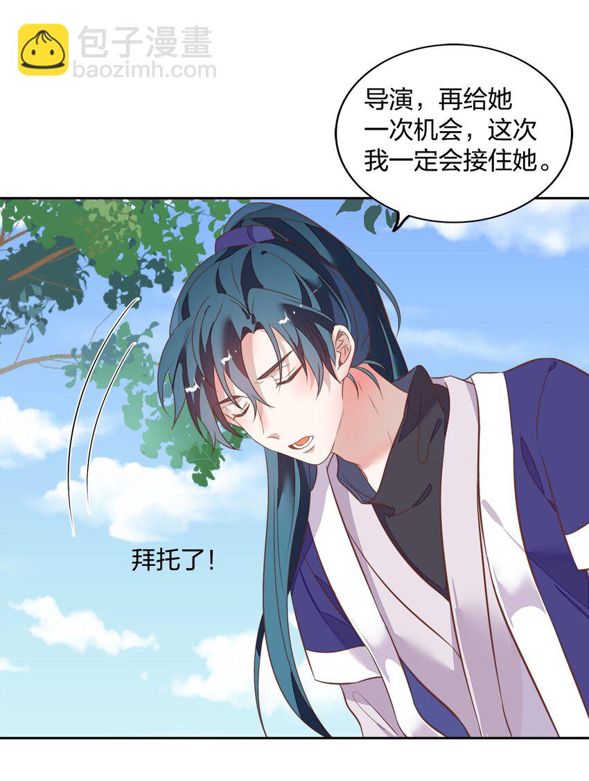 020 我的生日礼物就是你了。(1/2)-第22话