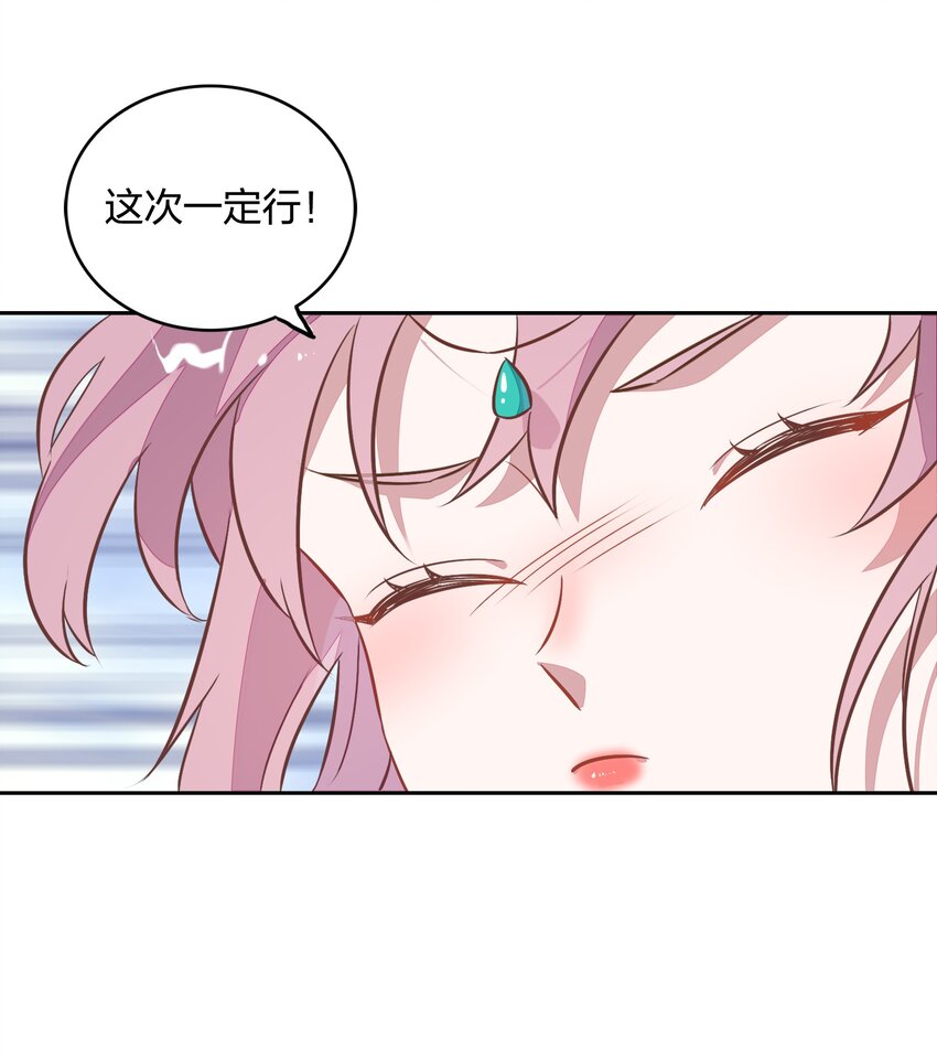 020 我的生日礼物就是你了。(1/2)-第22话