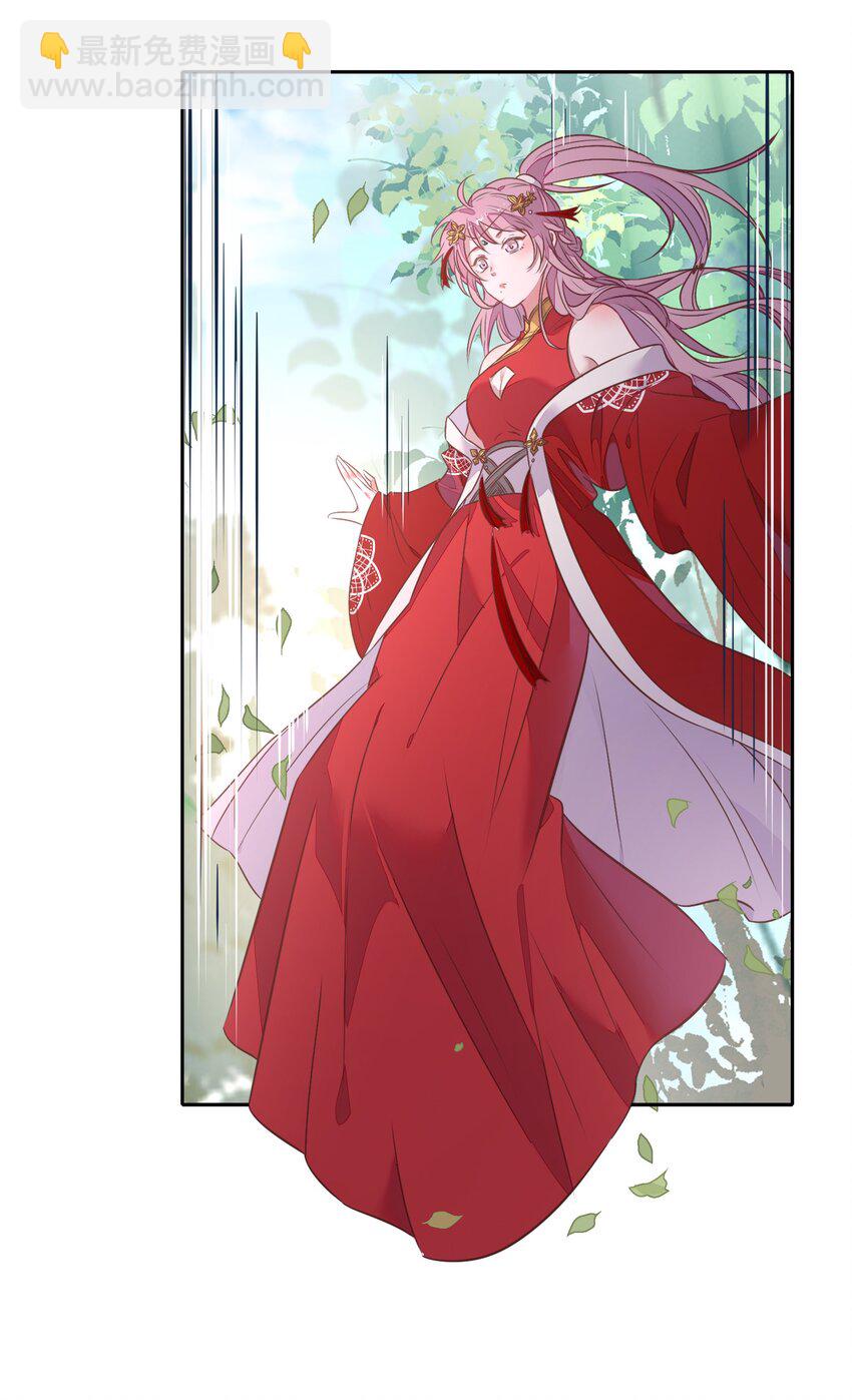 020 我的生日礼物就是你了。(1/2)-第22话