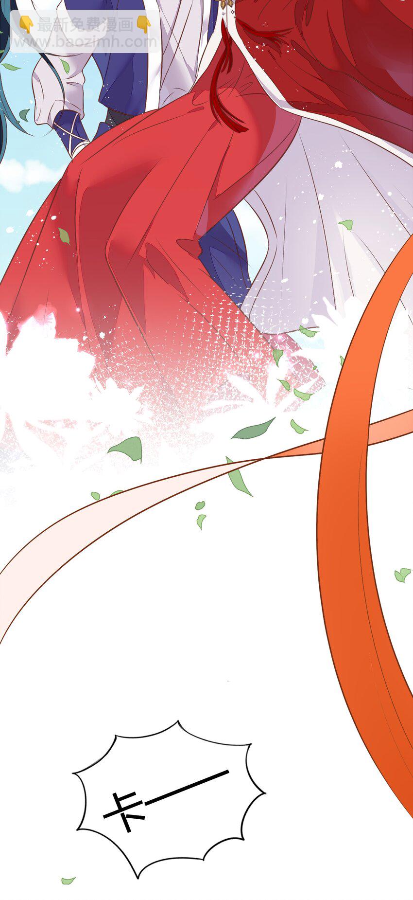 020 我的生日礼物就是你了。(1/2)-第22话