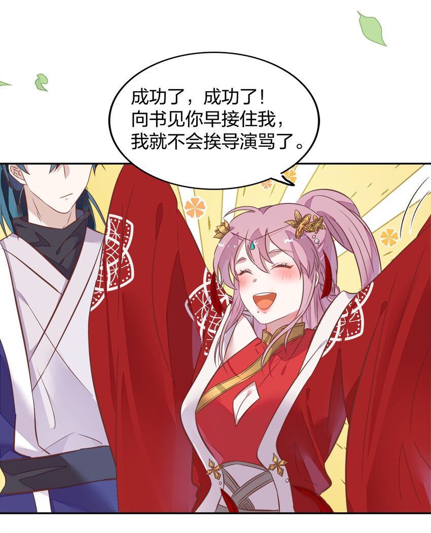 020 我的生日礼物就是你了。(1/2)-第22话