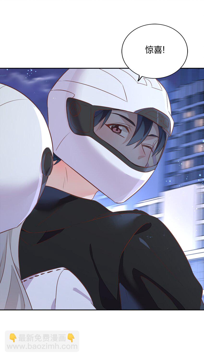 020 我的生日礼物就是你了。(1/2)-第22话