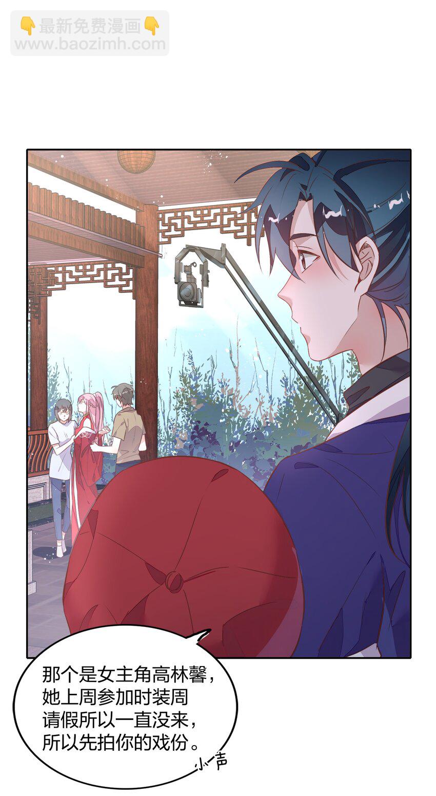 020 我的生日礼物就是你了。(1/2)-第22话