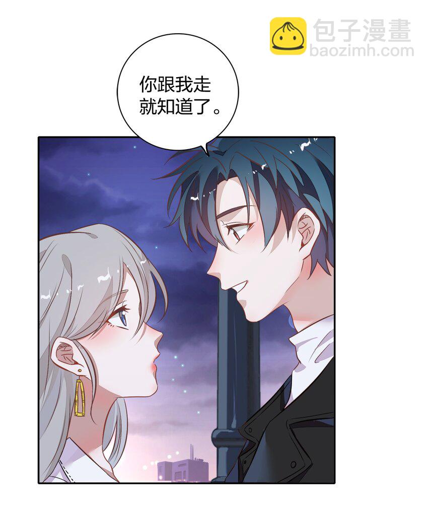 020 我的生日礼物就是你了。(1/2)-第22话