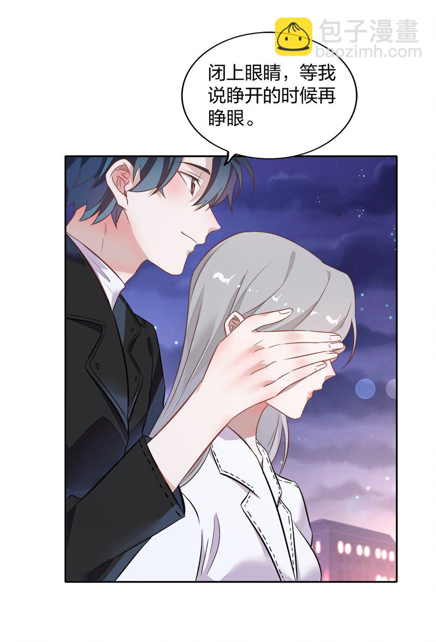 020 我的生日礼物就是你了。(1/2)-第22话