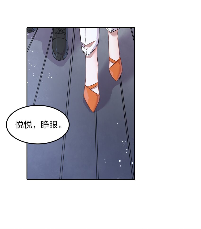 020 我的生日礼物就是你了。(1/2)-第22话