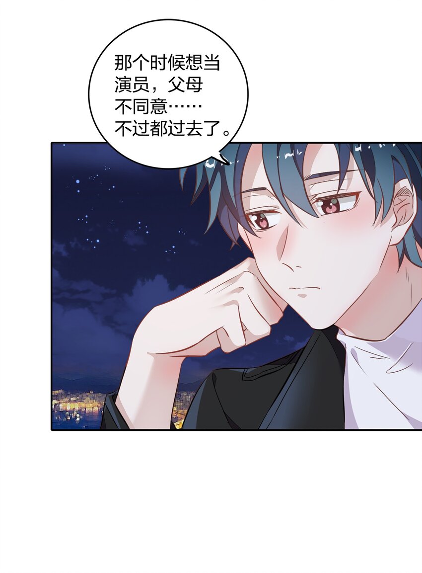 020 我的生日礼物就是你了。(1/2)-第22话