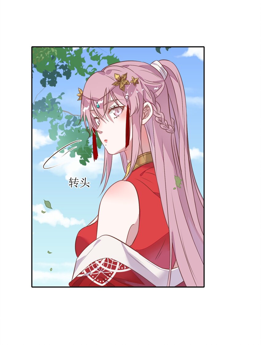 020 我的生日礼物就是你了。(1/2)-第22话