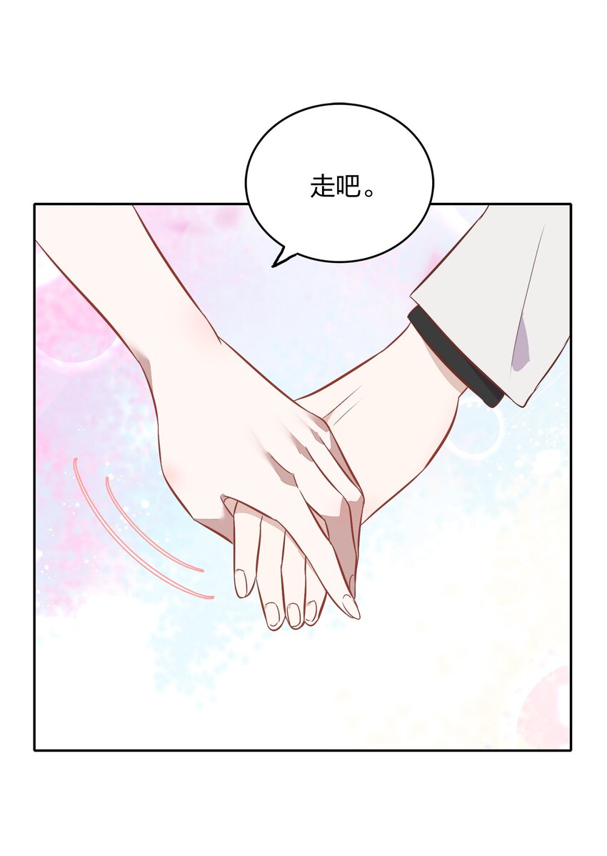 022 我接近她是因为我爱她(1/2)-第24话