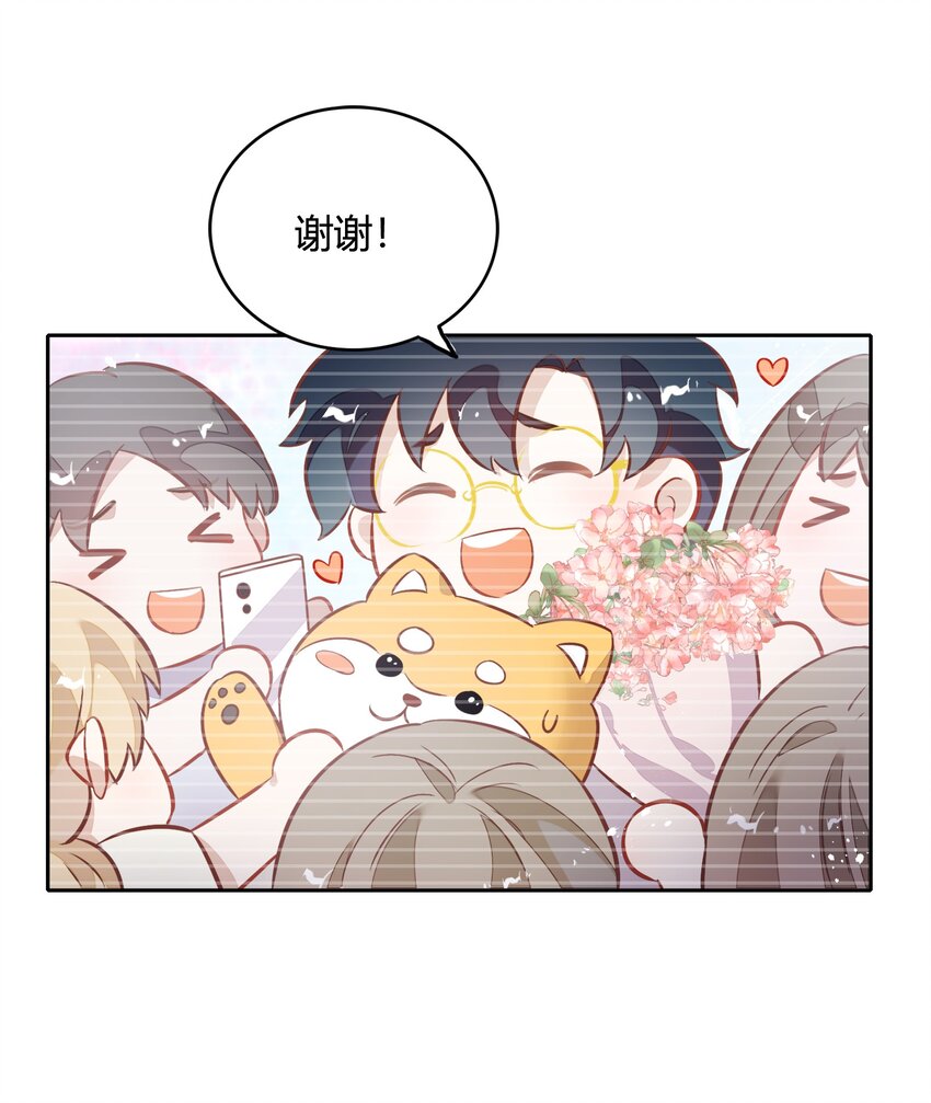 番外2-1 出发，泰国游！-第26话