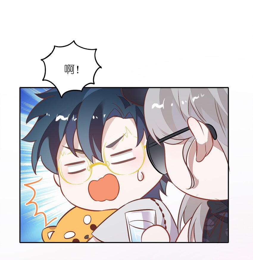 番外2-1 出发，泰国游！-第26话