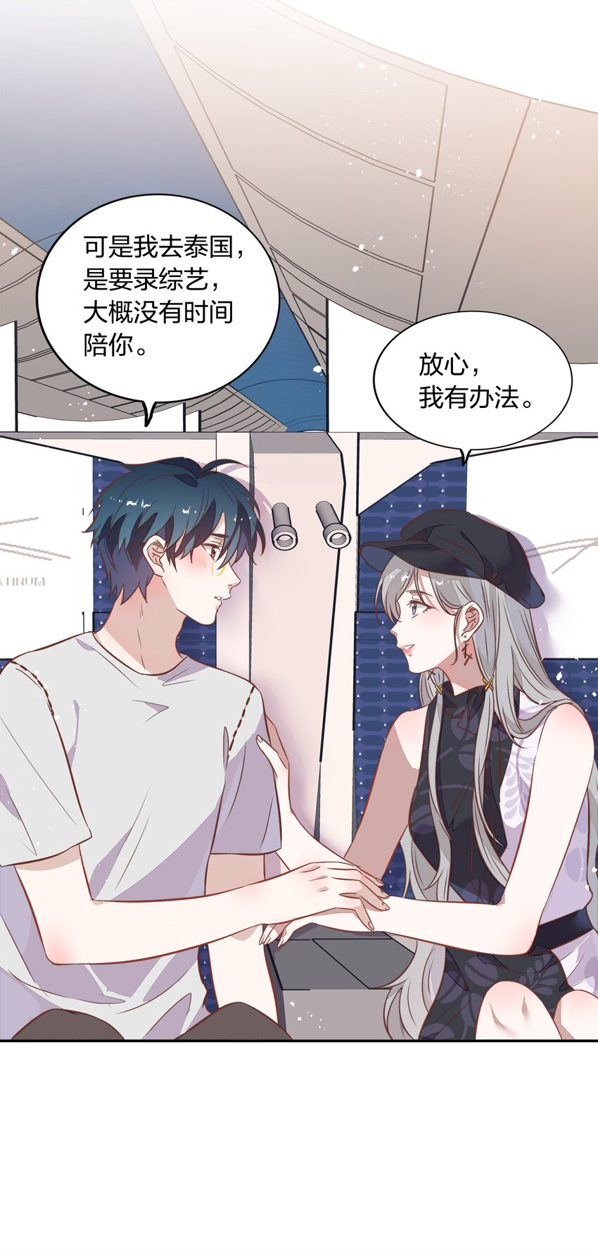 番外2-1 出发，泰国游！-第26话