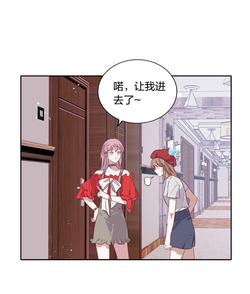 024 果然是针对向书见！(1/2)-第28话