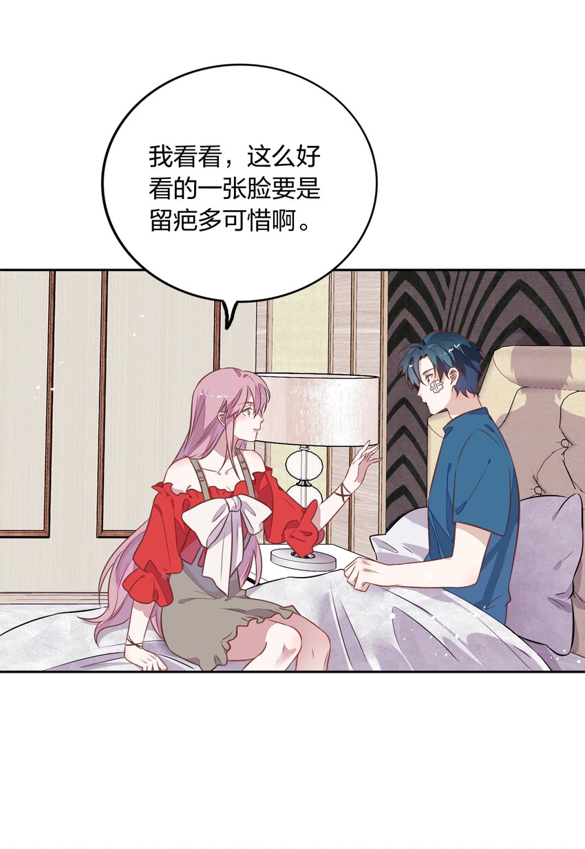 024 果然是针对向书见！(1/2)-第28话