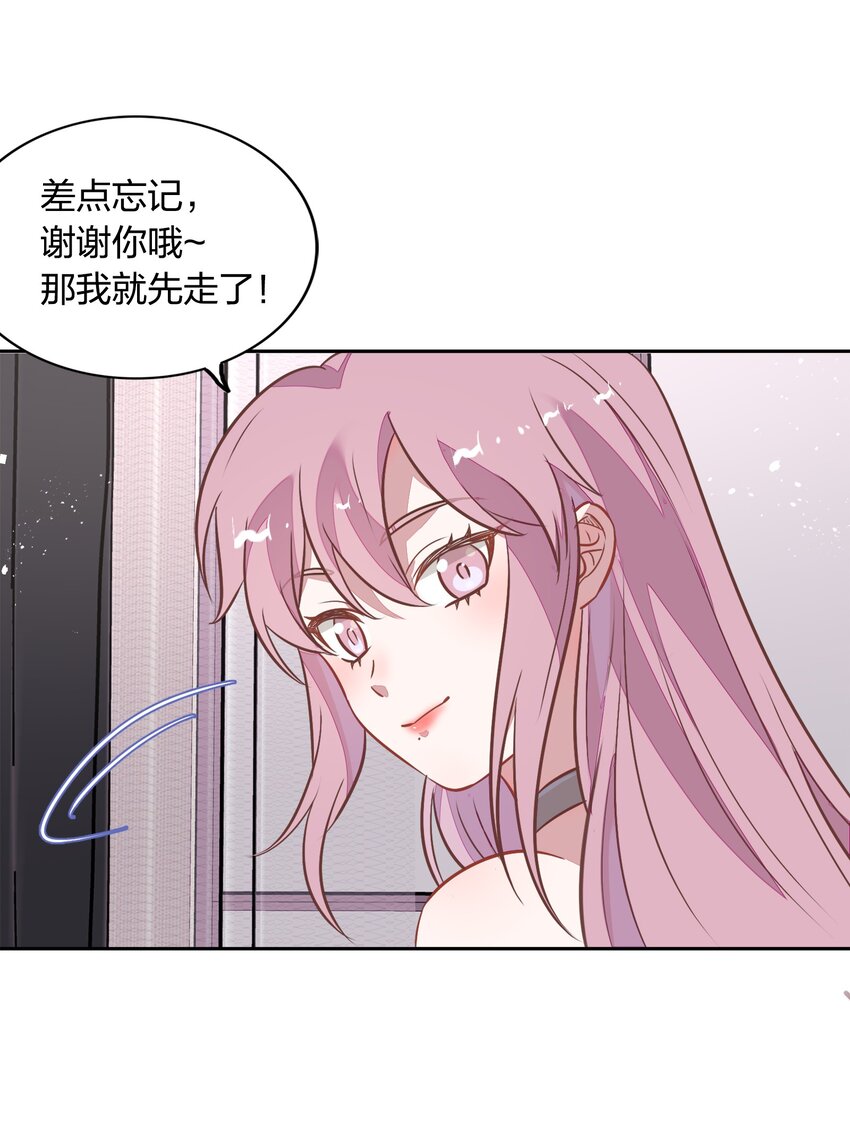 024 果然是针对向书见！(1/2)-第28话