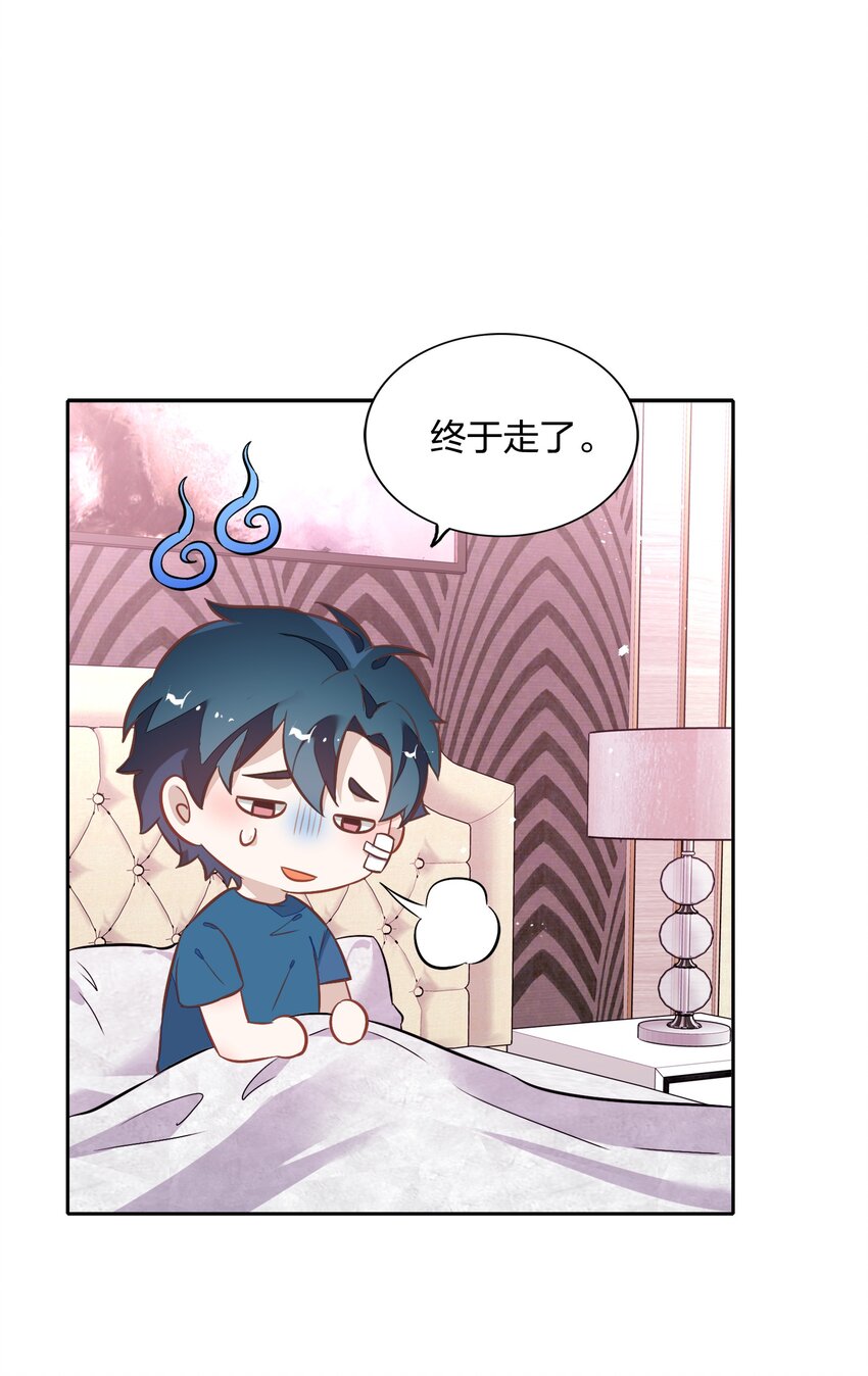 024 果然是针对向书见！(1/2)-第28话