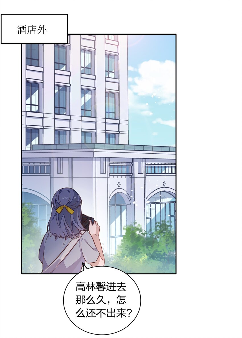 024 果然是针对向书见！(1/2)-第28话