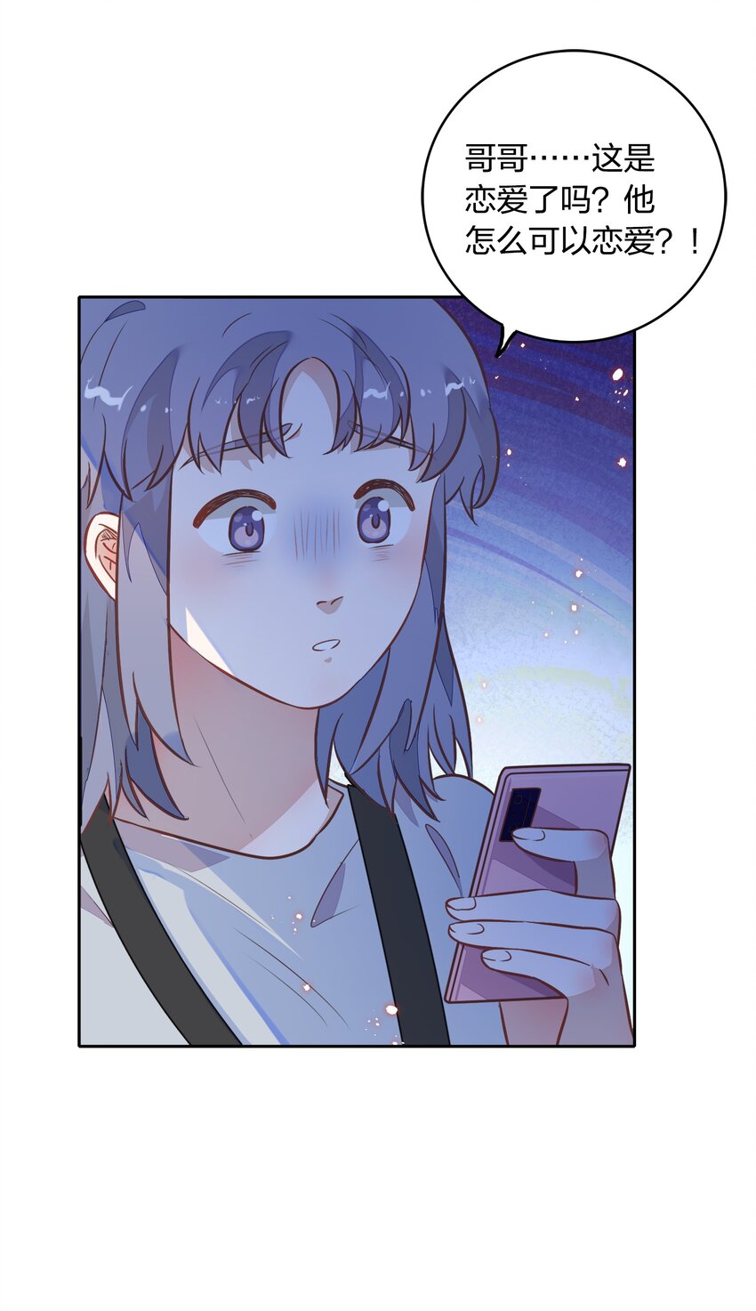 024 果然是针对向书见！(1/2)-第28话