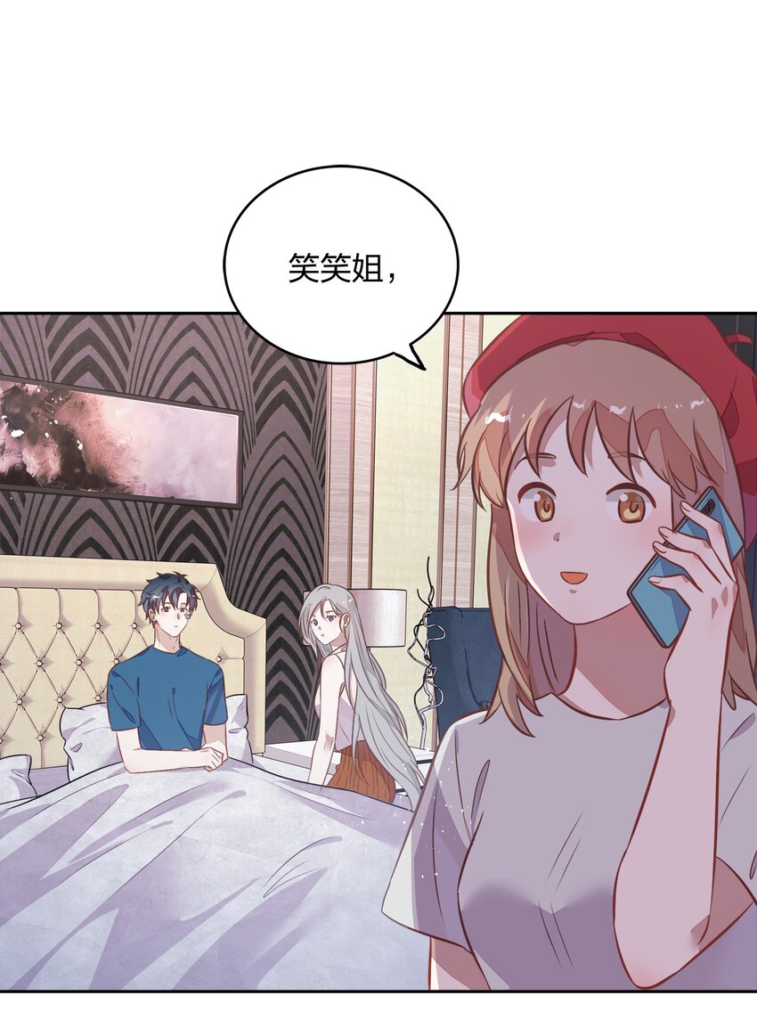 024 果然是针对向书见！(1/2)-第28话