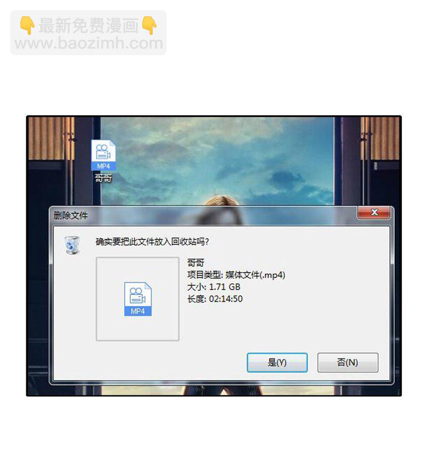 026 错的是你太美好&hellip;&hellip;让人想占有(1/2)-第30话