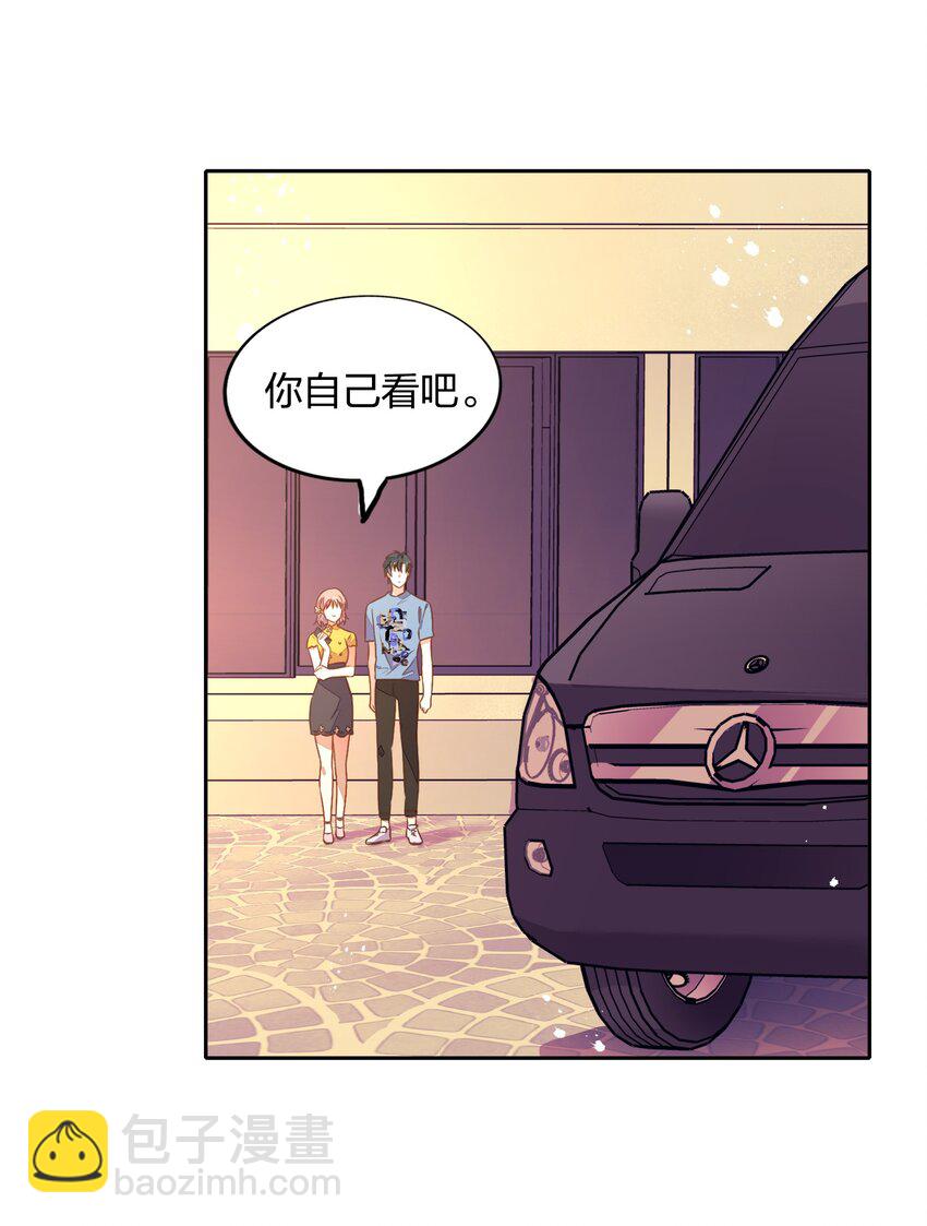 026 错的是你太美好&hellip;&hellip;让人想占有(1/2)-第30话