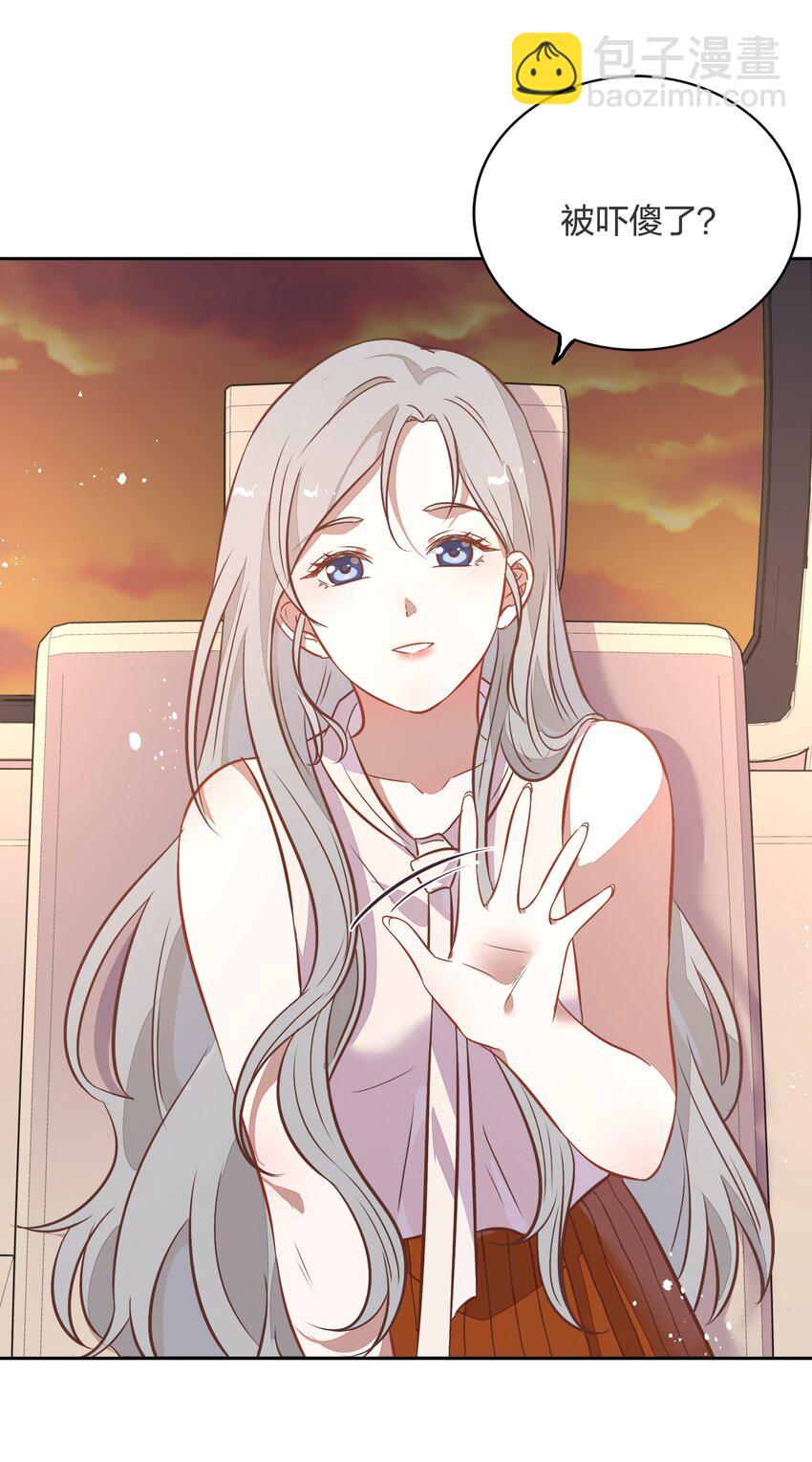 026 错的是你太美好&hellip;&hellip;让人想占有(1/2)-第30话