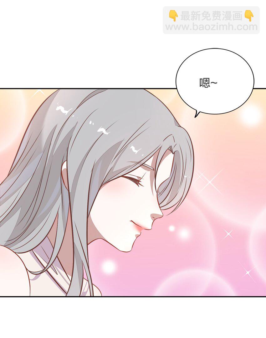 026 错的是你太美好&hellip;&hellip;让人想占有(1/2)-第30话