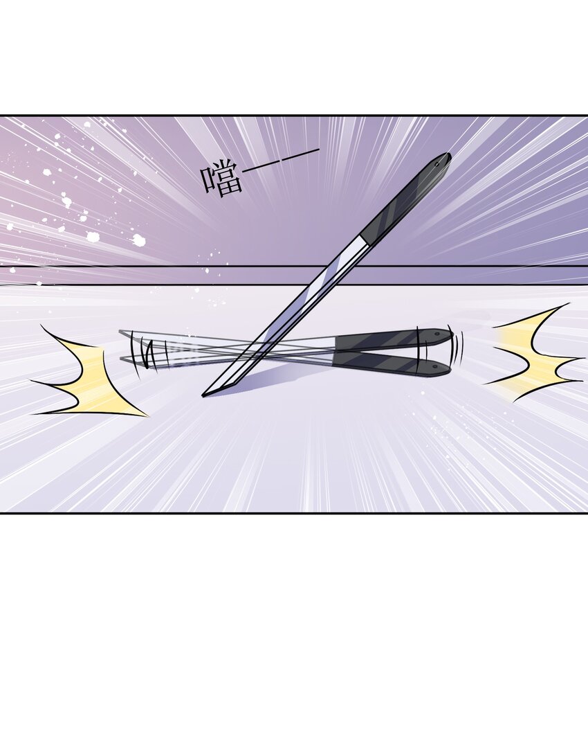 026 错的是你太美好&hellip;&hellip;让人想占有(1/2)-第30话