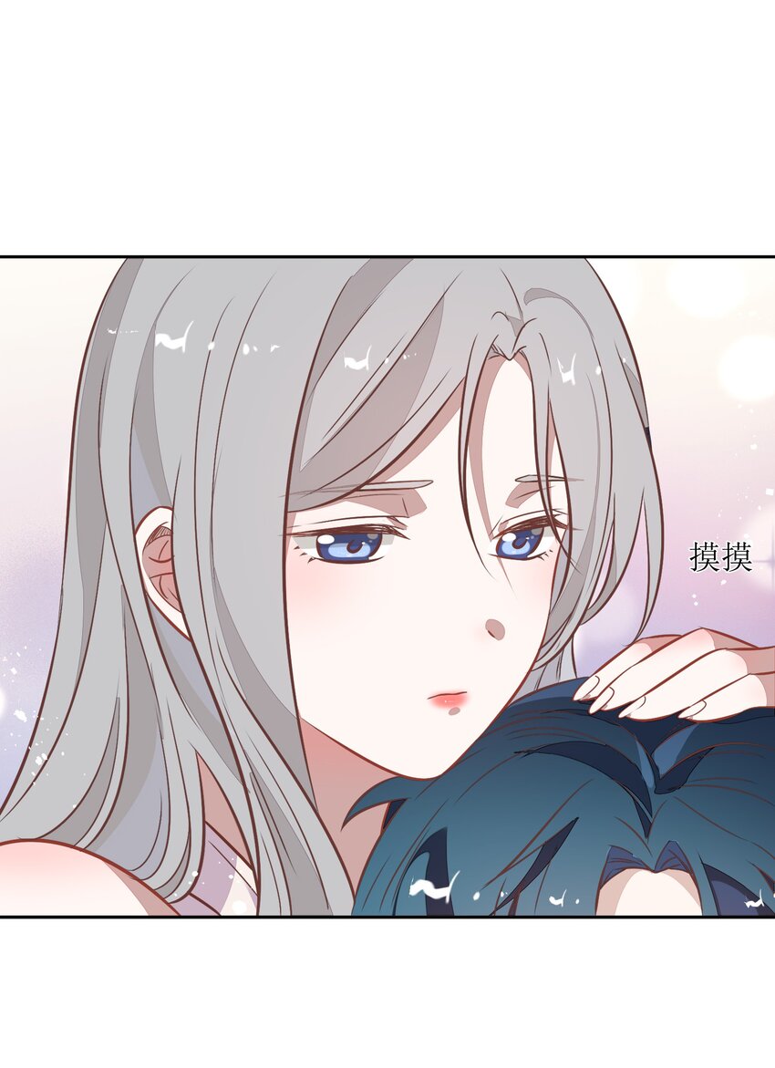 026 错的是你太美好&hellip;&hellip;让人想占有(1/2)-第30话