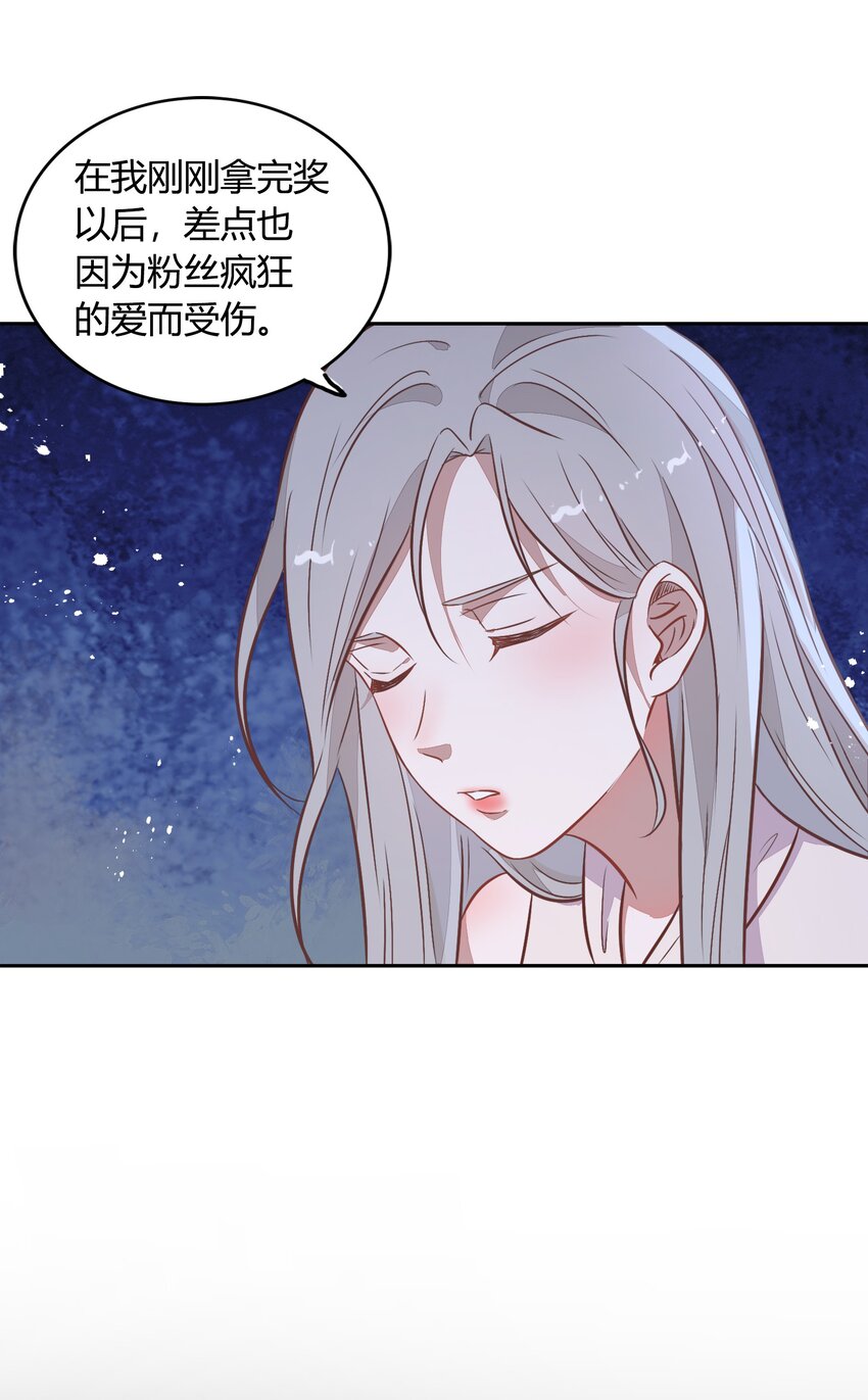 026 错的是你太美好&hellip;&hellip;让人想占有(1/2)-第30话