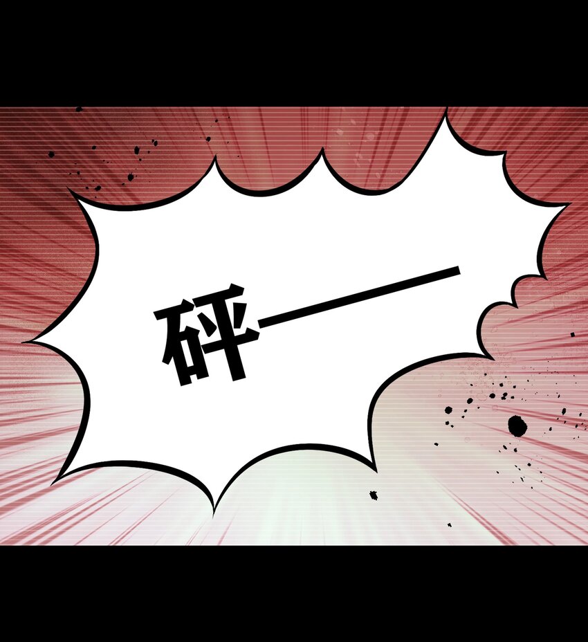 026 错的是你太美好&hellip;&hellip;让人想占有(1/2)-第30话