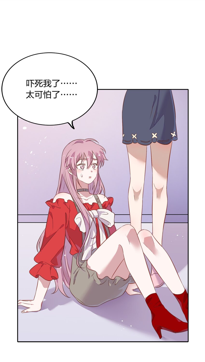 026 错的是你太美好&hellip;&hellip;让人想占有(1/2)-第30话