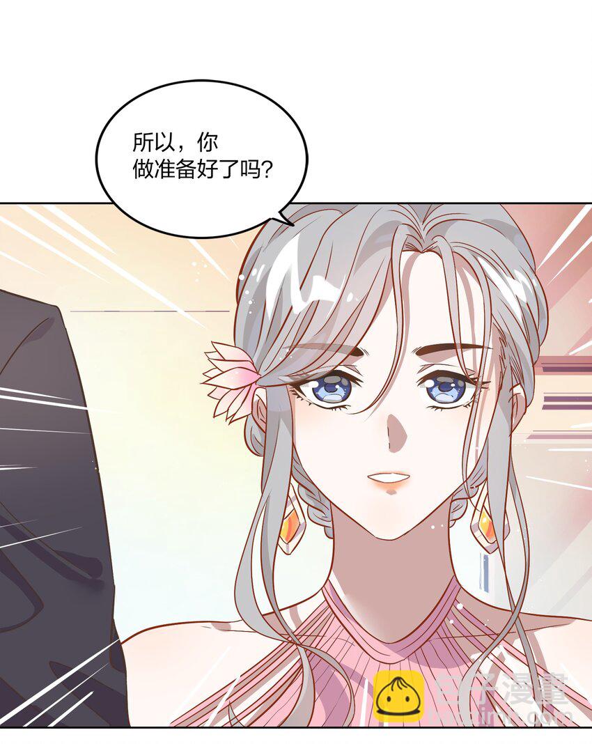 003 这个甜品，挺甜的。(1/2)-第4话