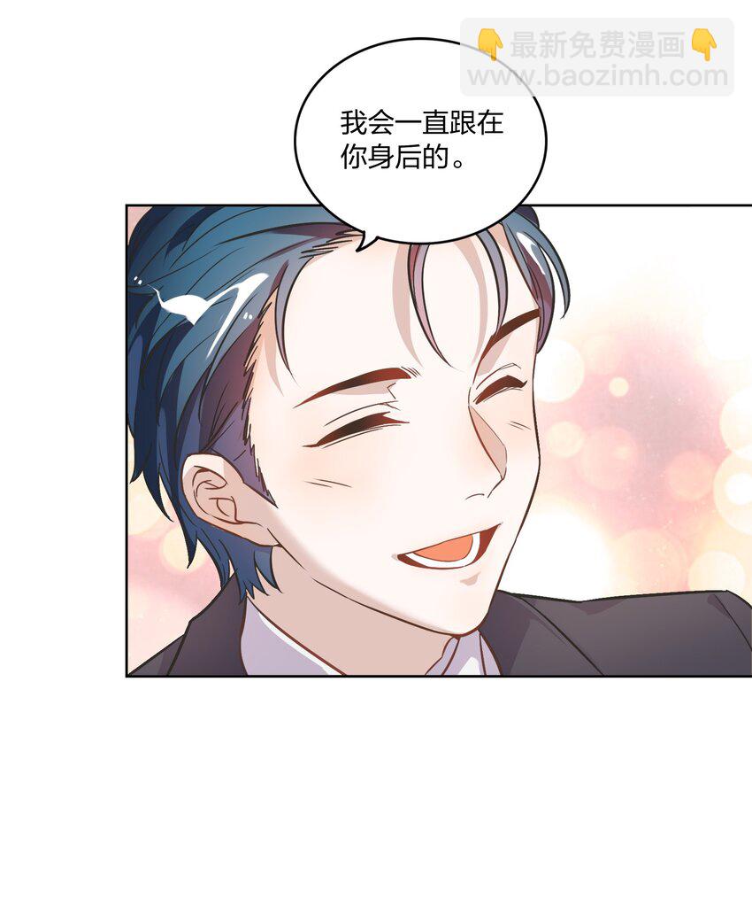 003 这个甜品，挺甜的。(1/2)-第4话